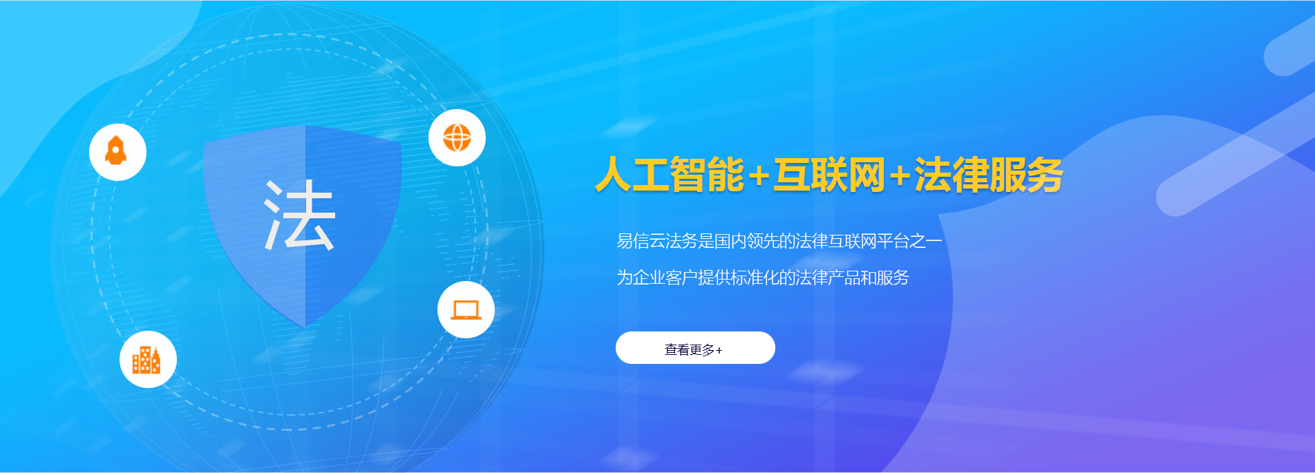 安乐律师在线咨询