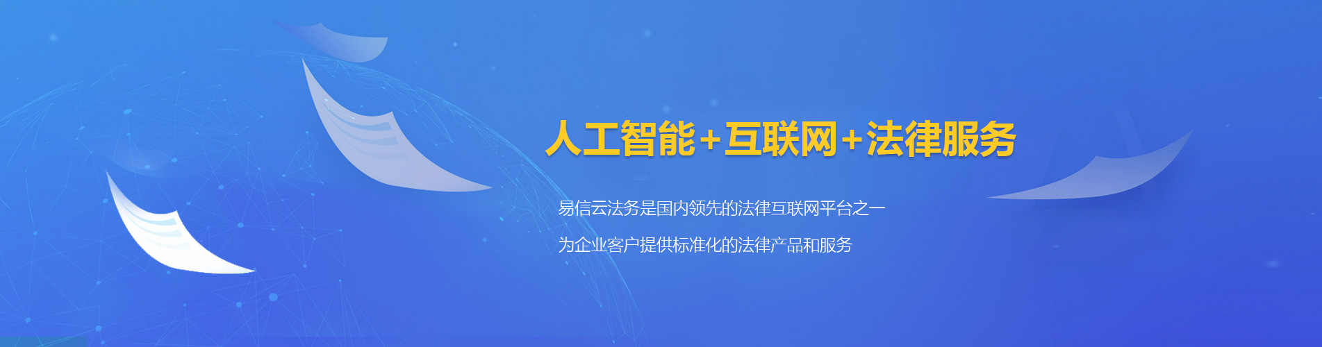 安乐律师在线咨询